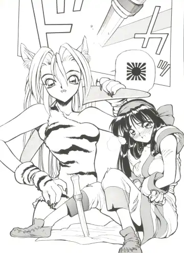 Denei Tamatebako 7 - G-Fight Fhentai - Page 29