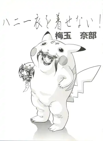 Denei Tamatebako 7 - G-Fight Fhentai - Page 36