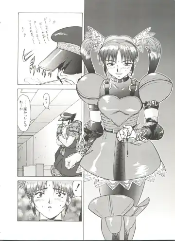 Denei Tamatebako 7 - G-Fight Fhentai - Page 37