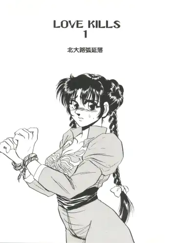 Denei Tamatebako 7 - G-Fight Fhentai - Page 74