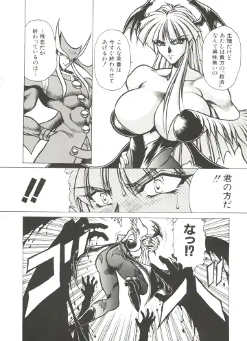 Denei Tamatebako 7 - G-Fight Fhentai - Page 9