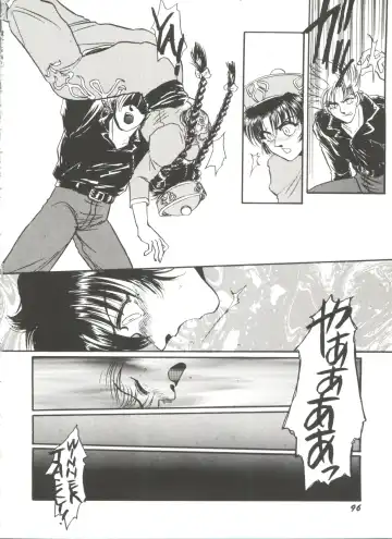 Denei Tamatebako 7 - G-Fight Fhentai - Page 99