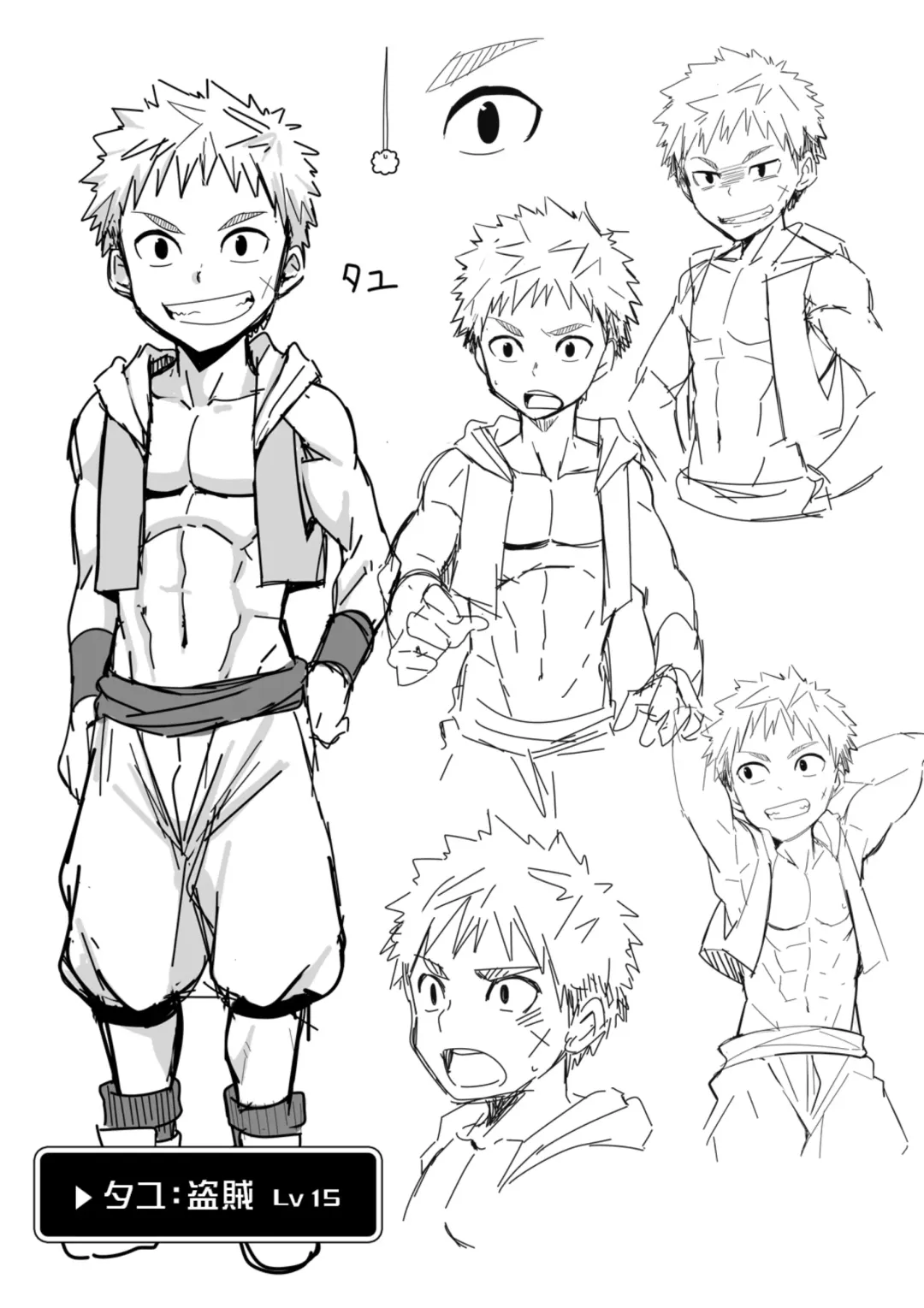 [Torakichi] Stoned Fhentai - Page 3