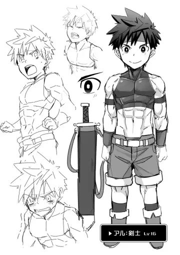 [Torakichi] Stoned Fhentai - Page 2