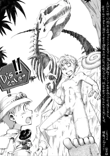 [Torakichi] Stoned Fhentai - Page 28