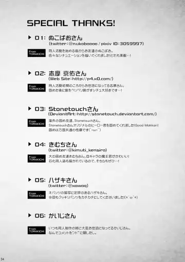 [Torakichi] Stoned Fhentai - Page 35