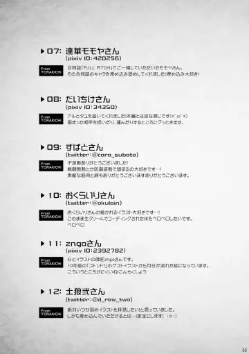 [Torakichi] Stoned Fhentai - Page 36