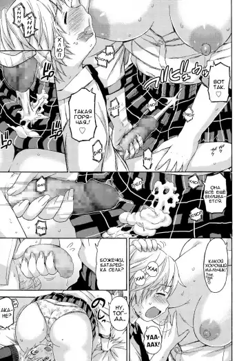 [Higashino Mikan] Okki na Kanojo ni Amaetai | I want to be pampered by a girl of generous girth Fhentai - Page 13