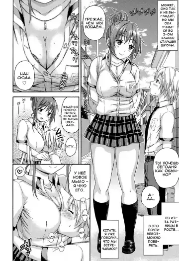 [Higashino Mikan] Okki na Kanojo ni Amaetai | I want to be pampered by a girl of generous girth Fhentai - Page 2