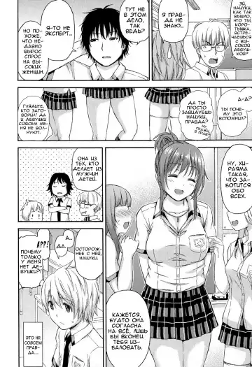 [Higashino Mikan] Okki na Kanojo ni Amaetai | I want to be pampered by a girl of generous girth Fhentai - Page 4