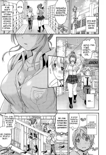 [Higashino Mikan] Okki na Kanojo ni Amaetai | I want to be pampered by a girl of generous girth Fhentai - Page 5
