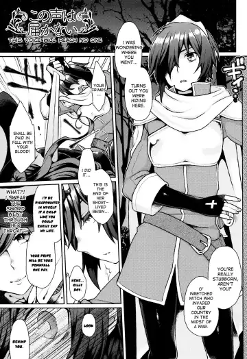 Read [Majoccoid] Kono Koe wa Todokanai | This Voice Will Reach No One - Fhentai