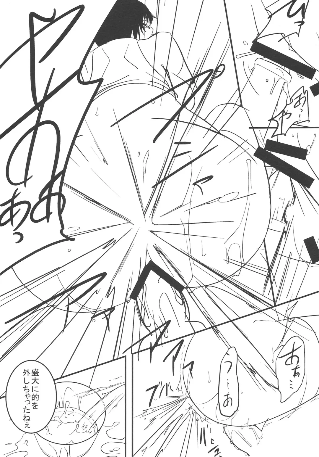 105cm J-cup Oikawa Shizuku Bakunyuu Idol Nakadashi Rankou Fhentai - Page 31