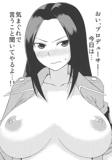 105cm J-cup Oikawa Shizuku Bakunyuu Idol Nakadashi Rankou Fhentai - Page 14