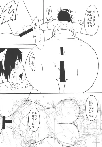 105cm J-cup Oikawa Shizuku Bakunyuu Idol Nakadashi Rankou Fhentai - Page 27