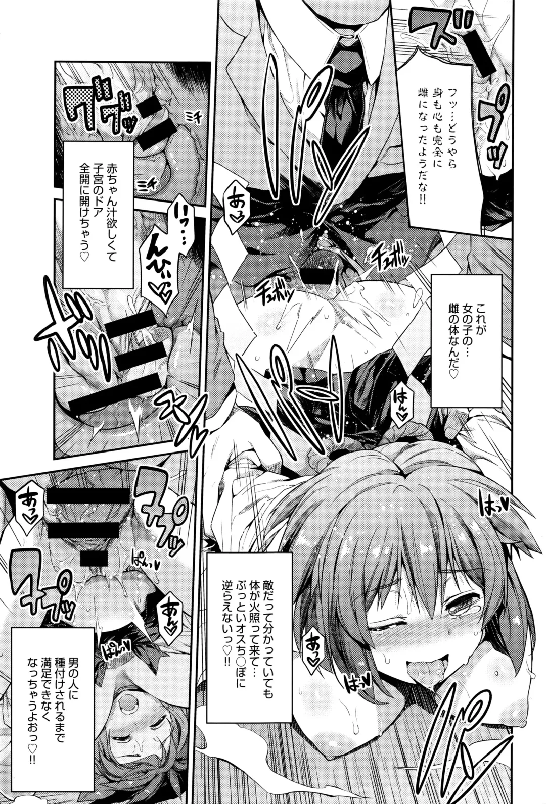 [Hinotsuki Neko] Kodama no Miko Fhentai - Page 15