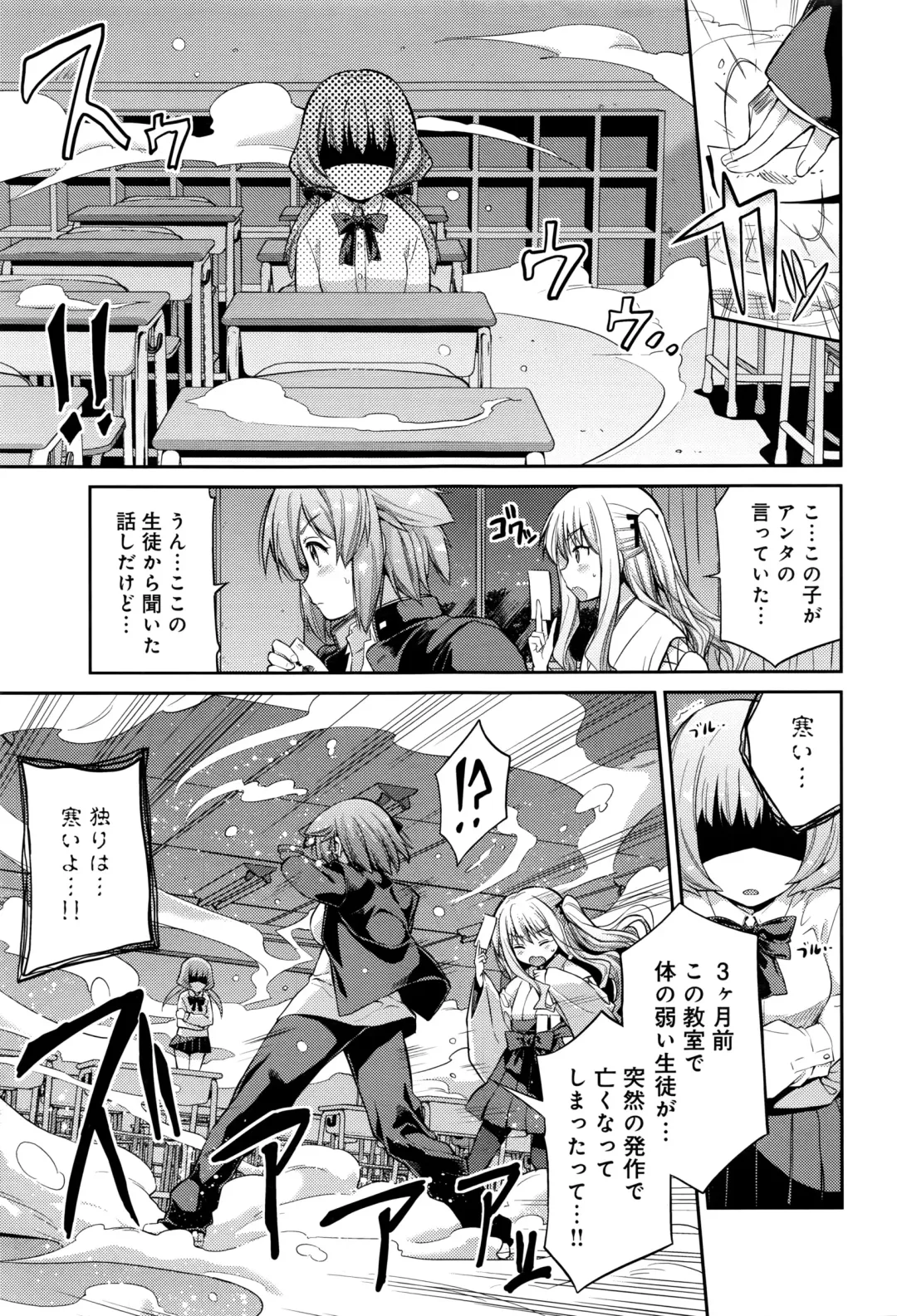 [Hinotsuki Neko] Kodama no Miko Fhentai - Page 25