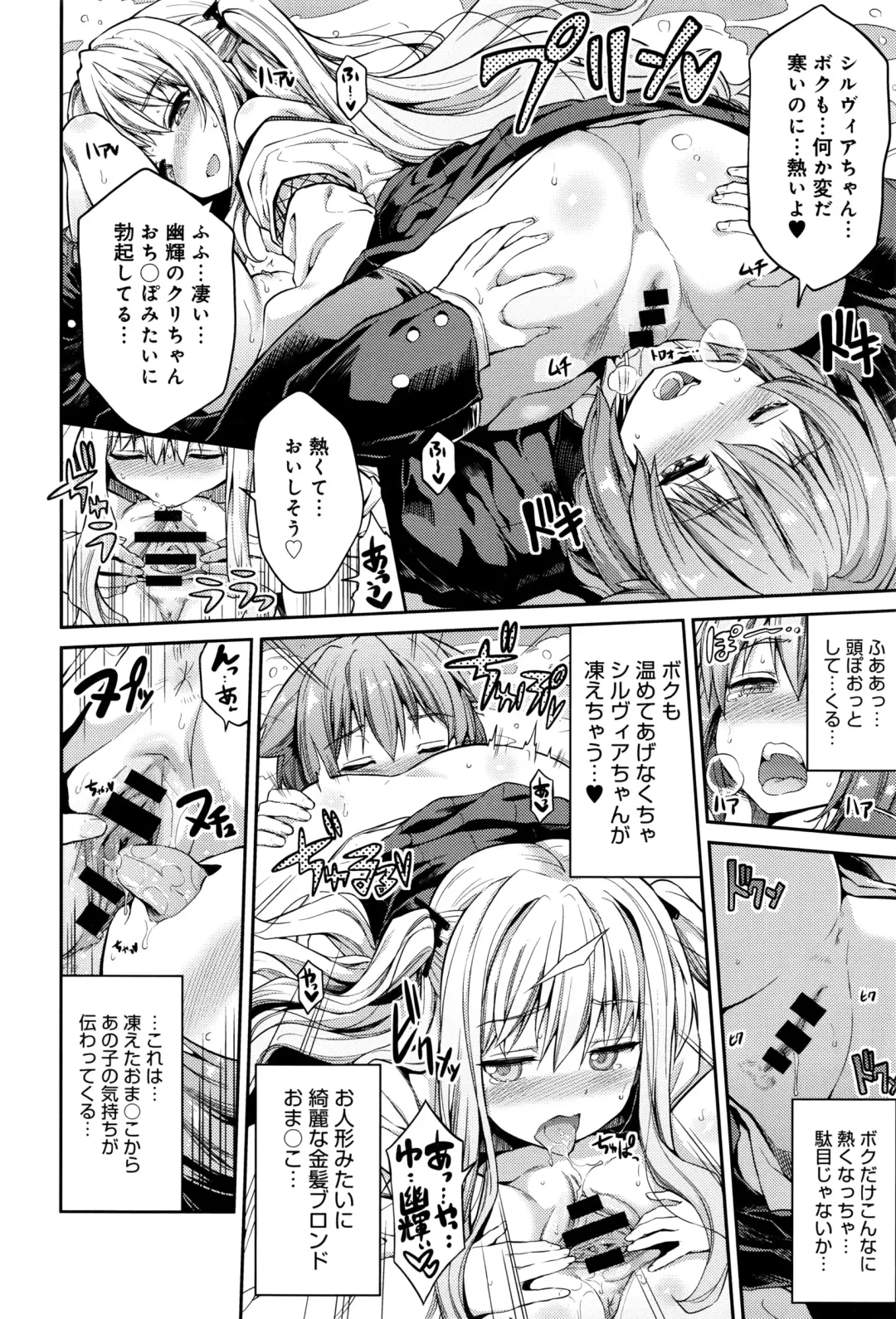 [Hinotsuki Neko] Kodama no Miko Fhentai - Page 30