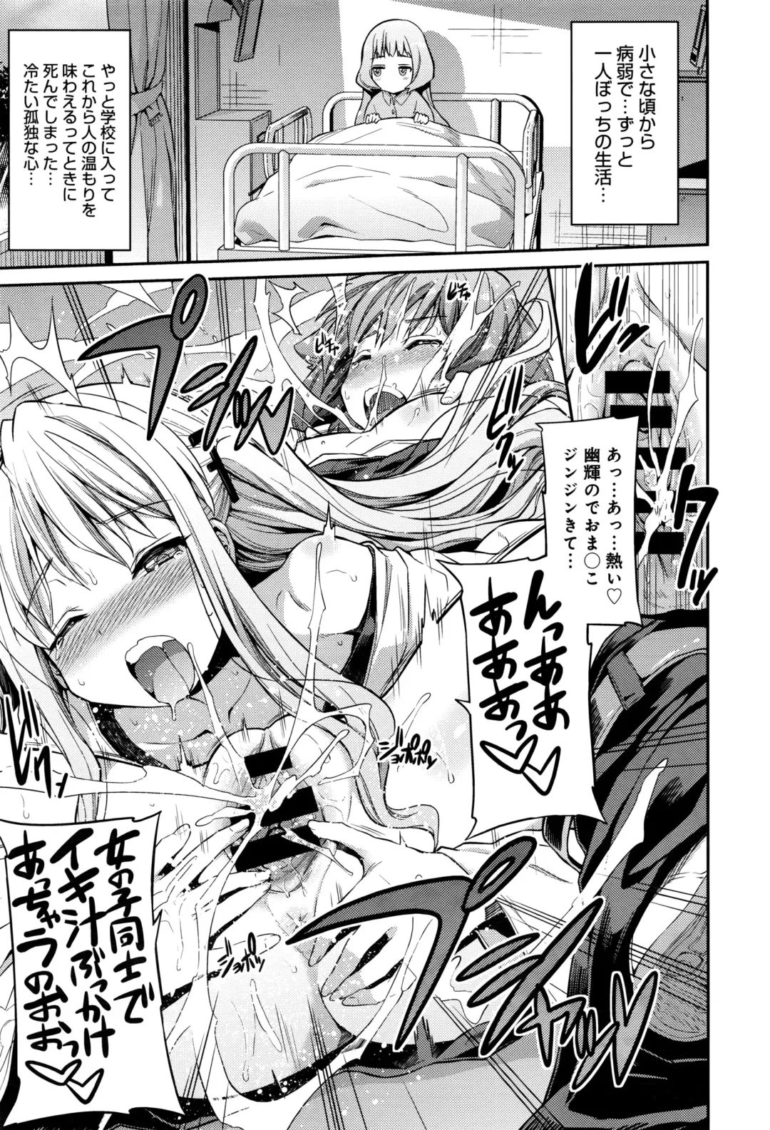 [Hinotsuki Neko] Kodama no Miko Fhentai - Page 31