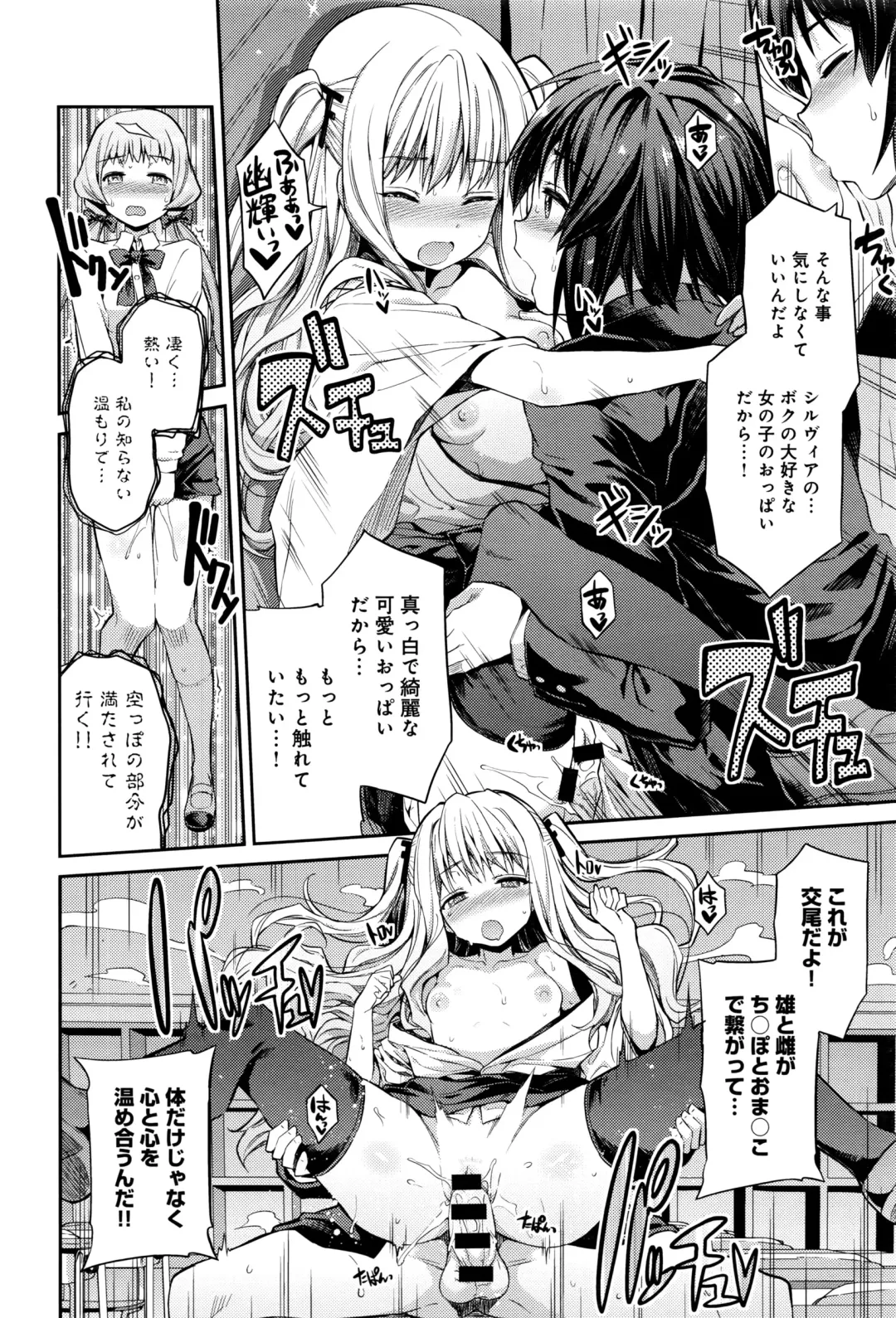 [Hinotsuki Neko] Kodama no Miko Fhentai - Page 36