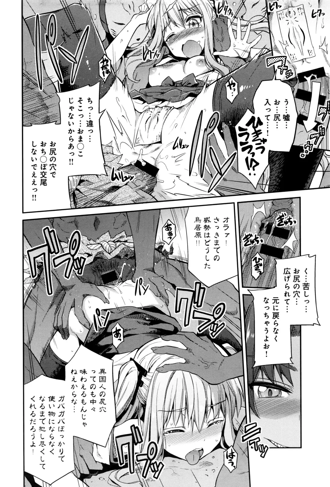 [Hinotsuki Neko] Kodama no Miko Fhentai - Page 54