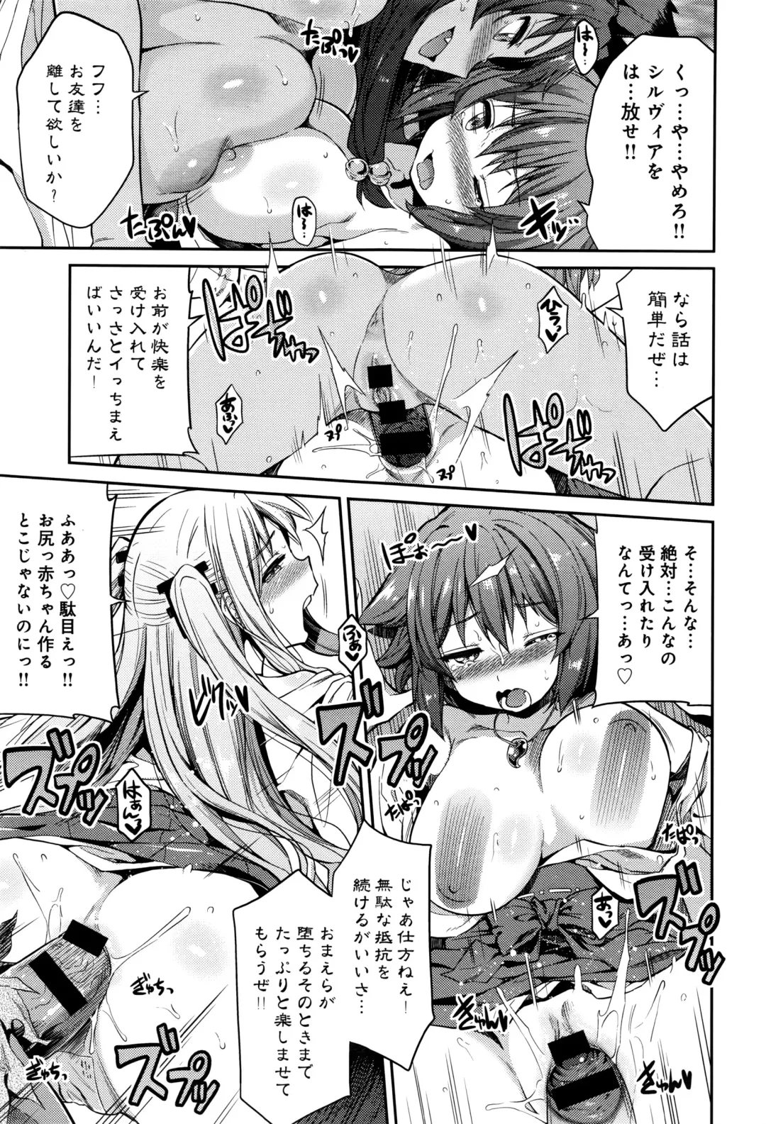 [Hinotsuki Neko] Kodama no Miko Fhentai - Page 55