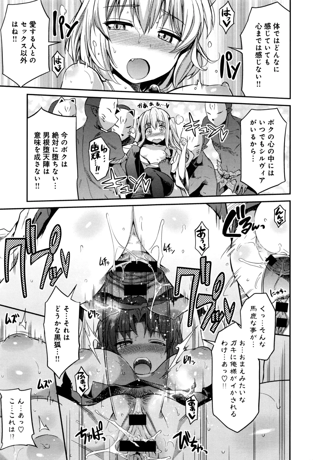 [Hinotsuki Neko] Kodama no Miko Fhentai - Page 61