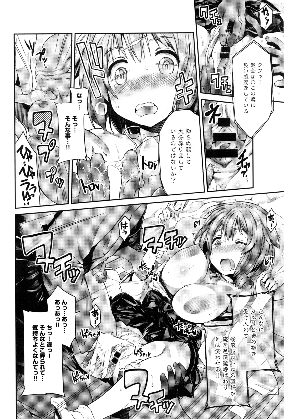 [Hinotsuki Neko] Kodama no Miko Fhentai - Page 8