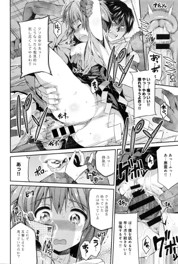 [Hinotsuki Neko] Kodama no Miko Fhentai - Page 12