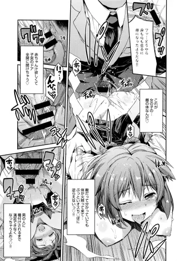 [Hinotsuki Neko] Kodama no Miko Fhentai - Page 15