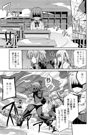[Hinotsuki Neko] Kodama no Miko Fhentai - Page 25