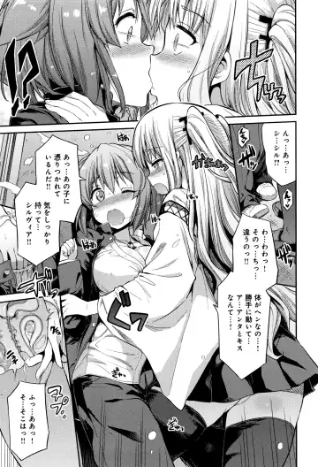 [Hinotsuki Neko] Kodama no Miko Fhentai - Page 27