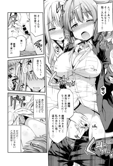[Hinotsuki Neko] Kodama no Miko Fhentai - Page 28