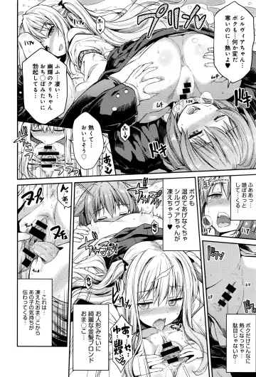 [Hinotsuki Neko] Kodama no Miko Fhentai - Page 30