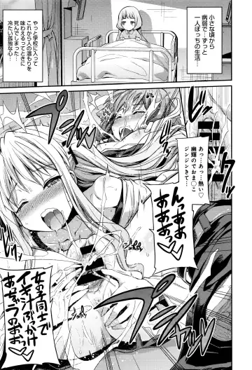 [Hinotsuki Neko] Kodama no Miko Fhentai - Page 31