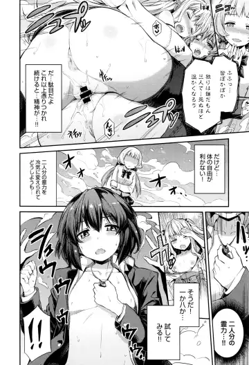 [Hinotsuki Neko] Kodama no Miko Fhentai - Page 32