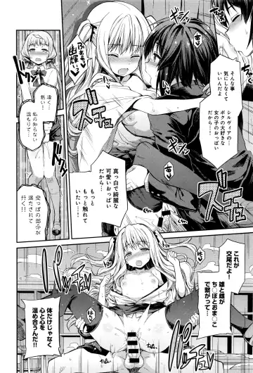 [Hinotsuki Neko] Kodama no Miko Fhentai - Page 36