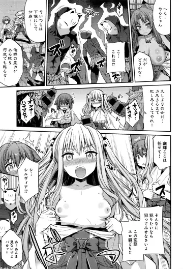 [Hinotsuki Neko] Kodama no Miko Fhentai - Page 45