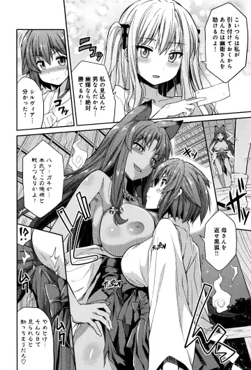 [Hinotsuki Neko] Kodama no Miko Fhentai - Page 46