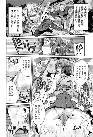[Hinotsuki Neko] Kodama no Miko Fhentai - Page 48