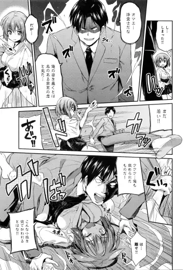 [Hinotsuki Neko] Kodama no Miko Fhentai - Page 5