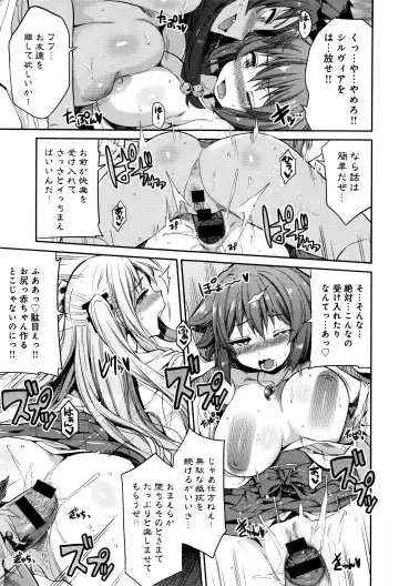 [Hinotsuki Neko] Kodama no Miko Fhentai - Page 55