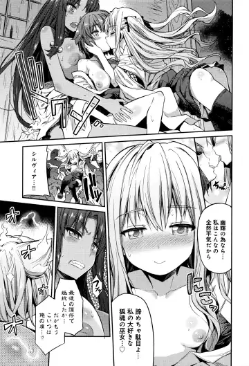 [Hinotsuki Neko] Kodama no Miko Fhentai - Page 59