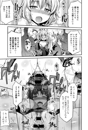 [Hinotsuki Neko] Kodama no Miko Fhentai - Page 61