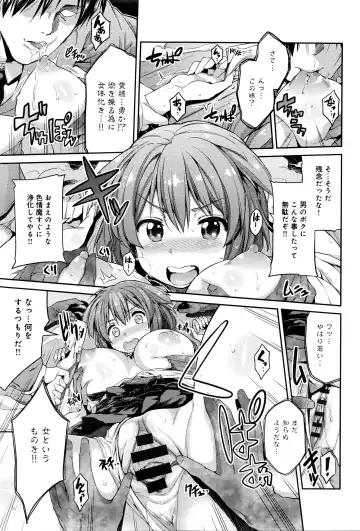 [Hinotsuki Neko] Kodama no Miko Fhentai - Page 7