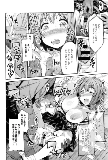 [Hinotsuki Neko] Kodama no Miko Fhentai - Page 8
