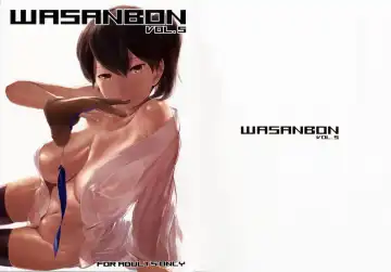 [Wa] WASANBON Vol. 5 Fhentai - Page 21