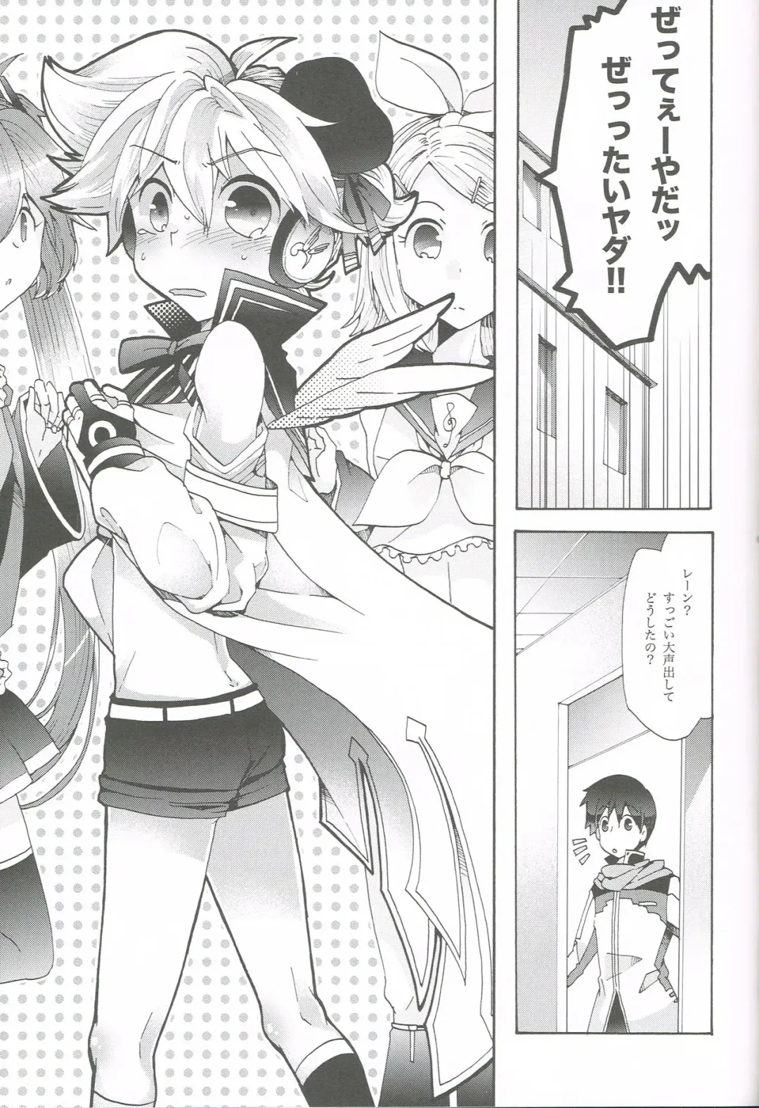 [Gazeru] Idol Nante Naranai mon! Fhentai - Page 4