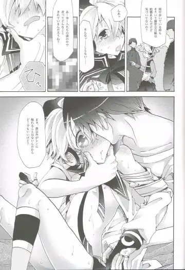 [Gazeru] Idol Nante Naranai mon! Fhentai - Page 12