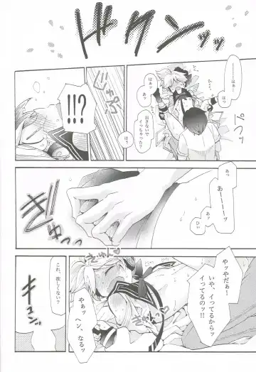 [Gazeru] Idol Nante Naranai mon! Fhentai - Page 15